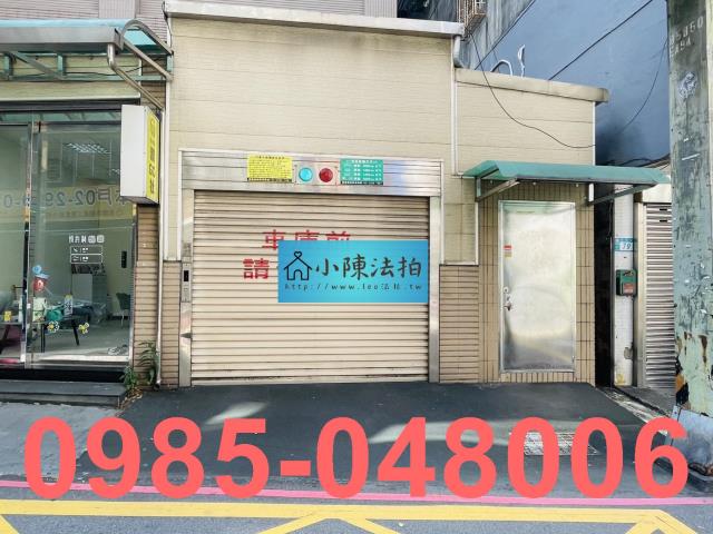 新北蘆洲法拍法拍屋-5