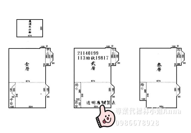 新北新店法拍屋法拍-0
