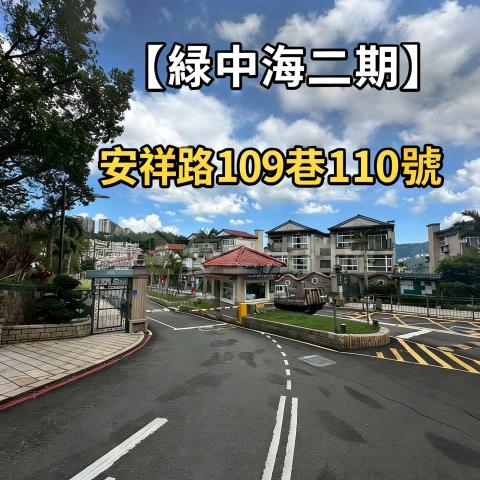 新北新店法拍屋法拍-0