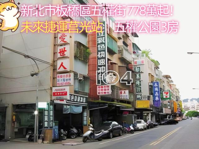 新北板橋法拍屋法拍-0