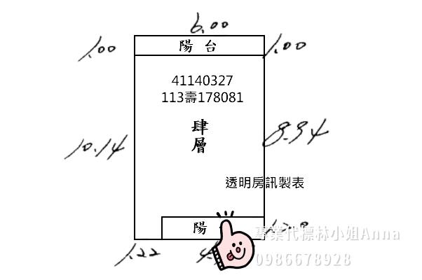 新北板橋法拍屋法拍-4