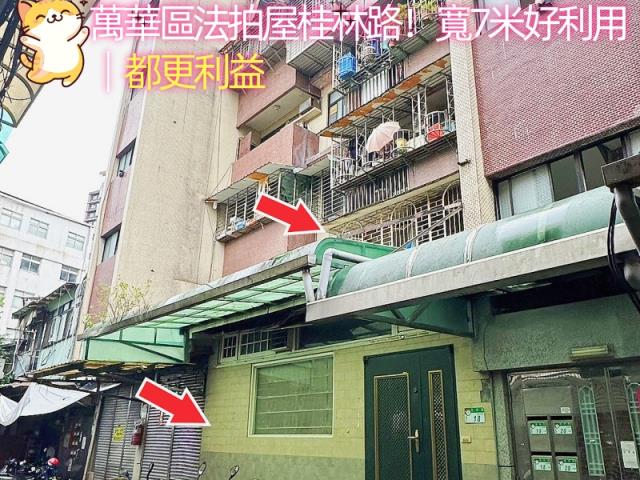 台北萬華法拍法拍屋-5