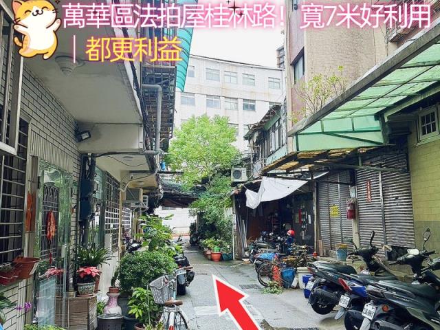 台北萬華法拍法拍屋-6