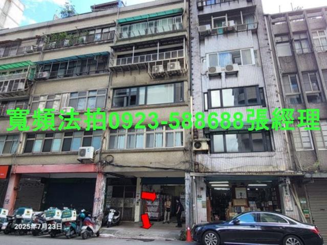 台北中正區法拍屋法拍-1