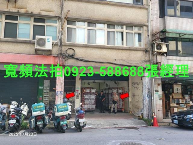 台北中正區法拍屋法拍-2