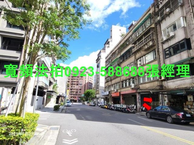 台北中正區法拍屋法拍-3