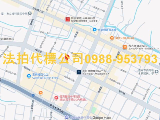 西屯法拍法拍屋-4