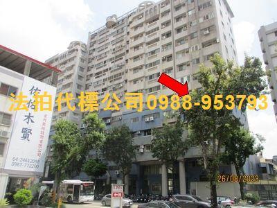 西屯法拍法拍屋-0