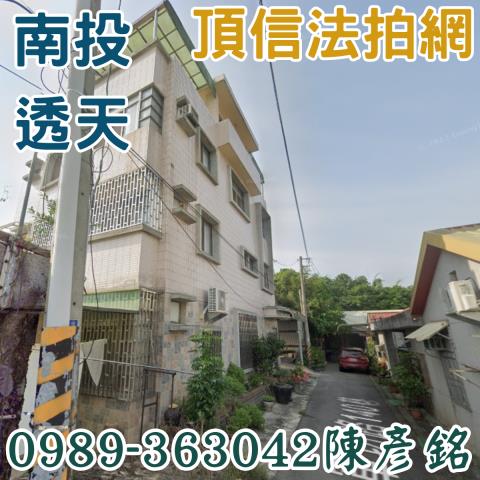 南投市法拍法拍屋-3