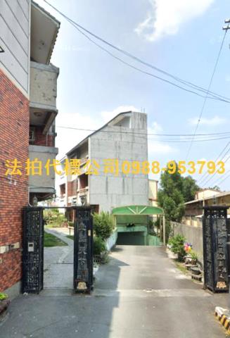 員林法拍屋法拍-0