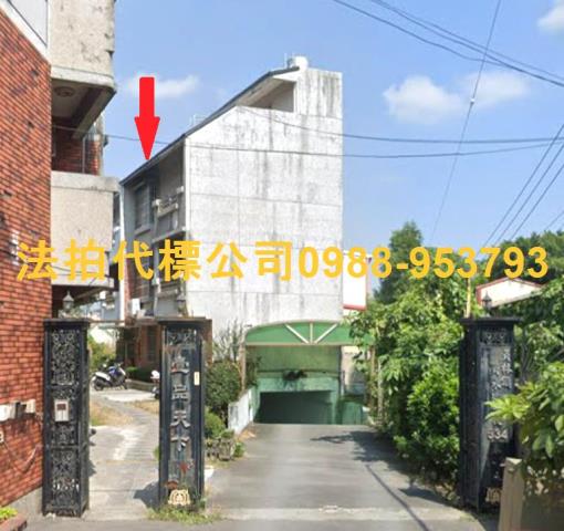 員林法拍屋法拍-1