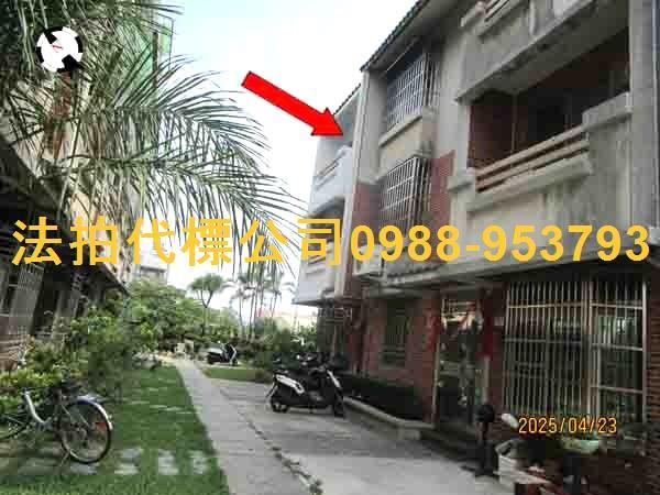 員林法拍屋法拍-1