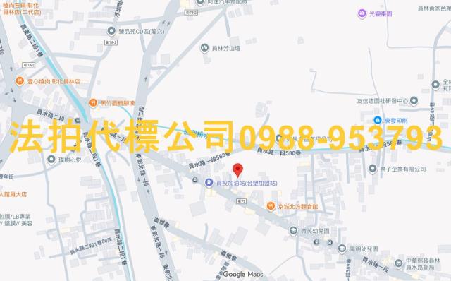 員林法拍屋法拍-5