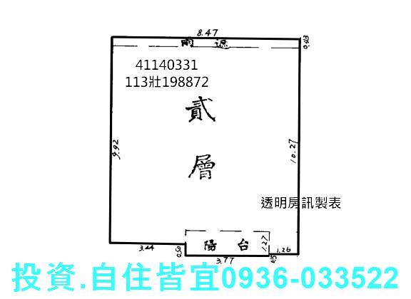 三重拍賣法拍屋-0