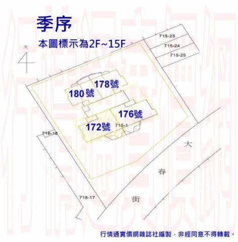 高雄法拍法拍屋-2