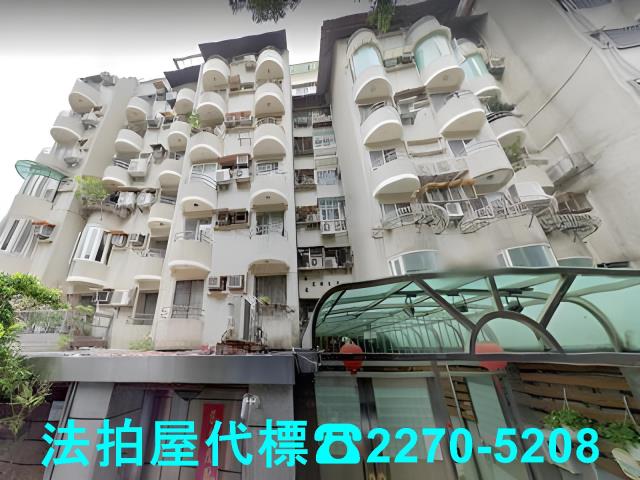 台北法拍屋法拍-1