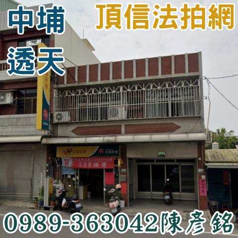 嘉義拍賣法拍屋-1