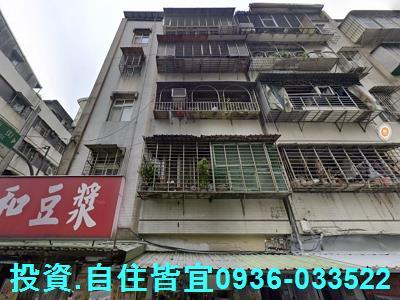 新北汐止法拍屋法拍-1