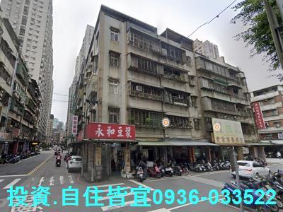 新北汐止法拍屋法拍-3