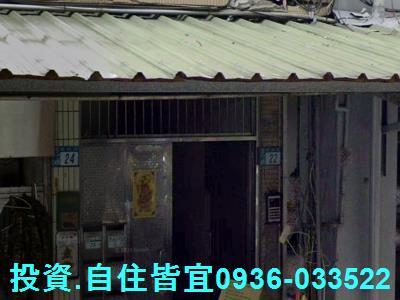 新北汐止法拍屋法拍-5