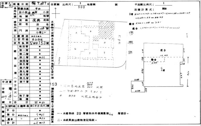 新北中和法拍屋拍賣-1