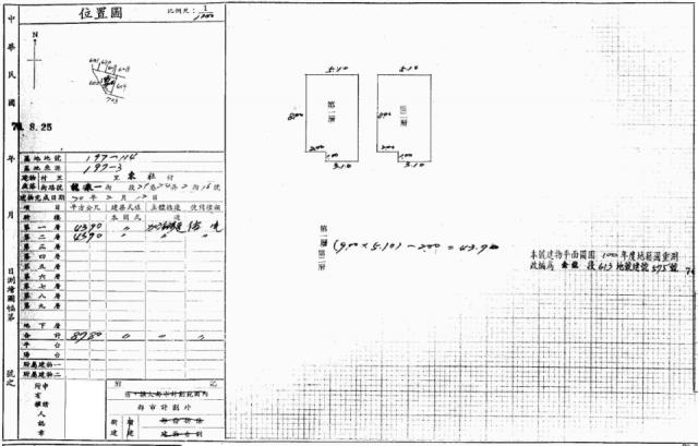 桃園平鎮法拍法拍屋-1