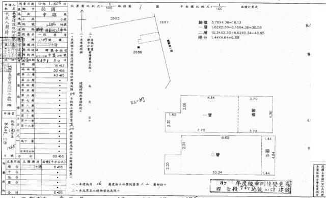 桃園桃園區法拍法拍屋-2