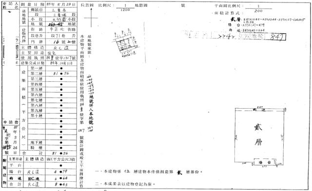 三重法拍法拍屋-1