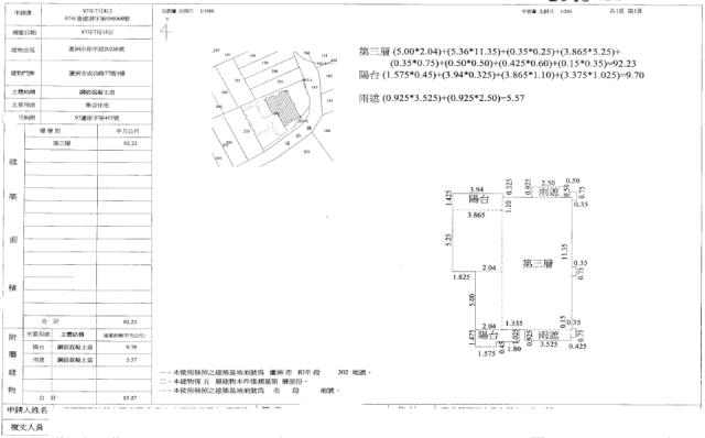 蘆洲法拍法拍屋-1