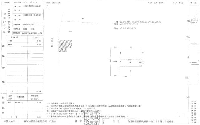 中壢法拍法拍屋-1