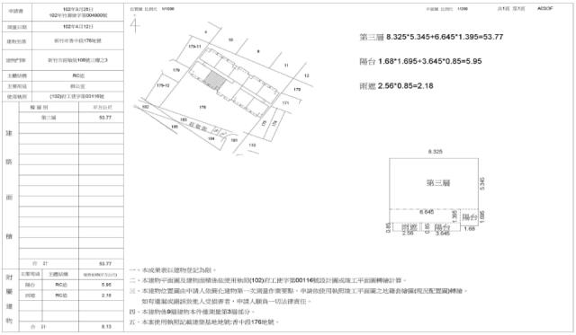 香山法拍屋法拍-1