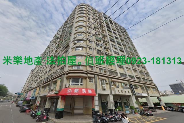 南區拍賣法拍屋-3