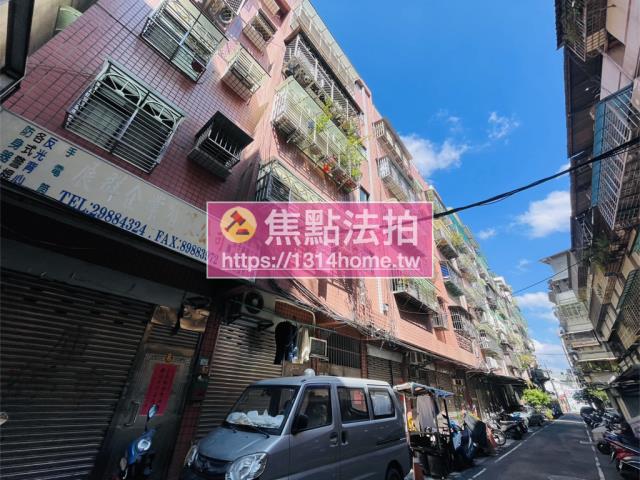 三重法拍屋法拍-1