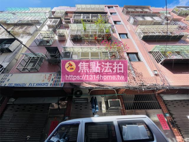 三重法拍屋法拍-2