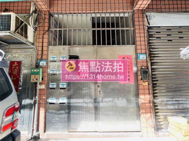 三重法拍屋法拍-4