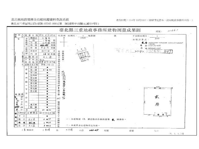三重法拍屋法拍-7