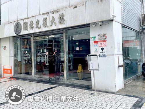 松山法拍屋法拍-4