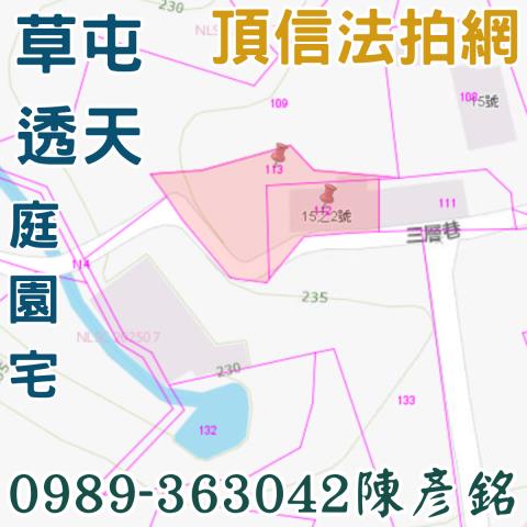 南投法拍法拍屋-1