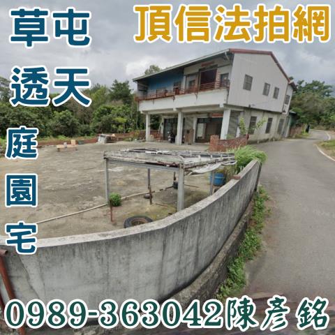 南投法拍法拍屋-3