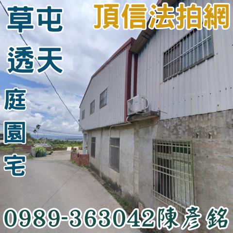 南投法拍法拍屋-4