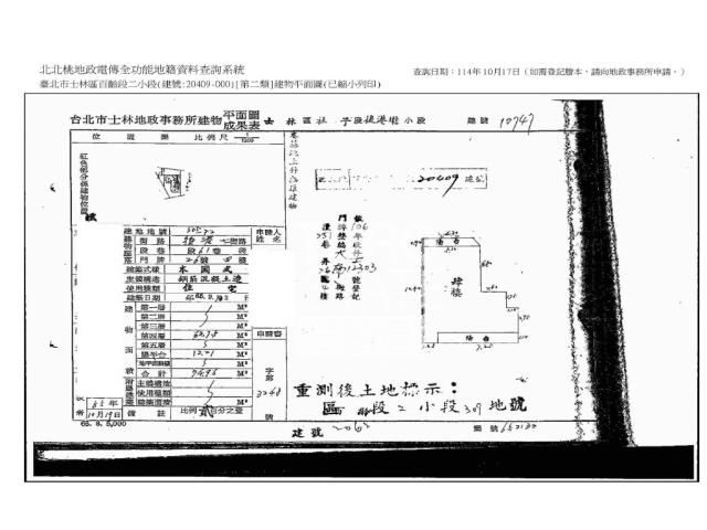 台北拍賣法拍屋-7