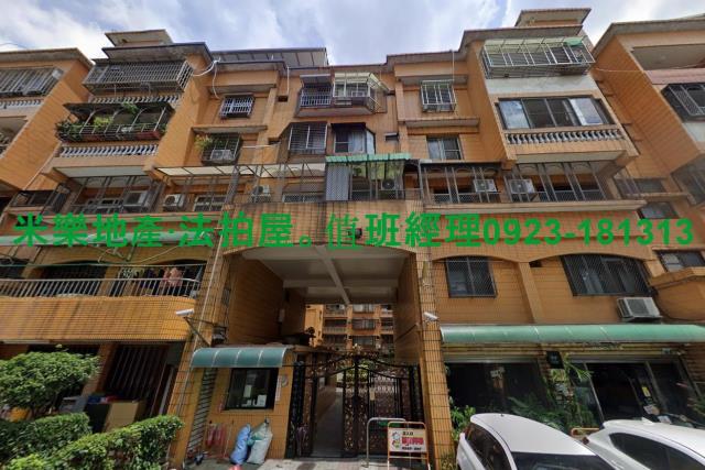 台中豐原法拍屋拍賣-1