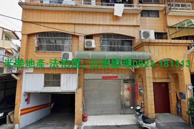 台中豐原法拍屋拍賣-2