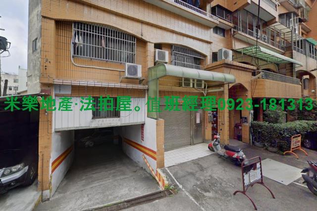 台中豐原法拍屋拍賣-7