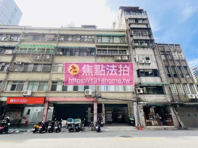 台北中正區法拍法拍屋-1