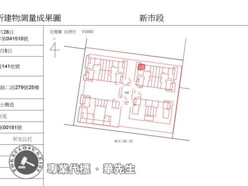 新北淡水法拍法拍屋-10