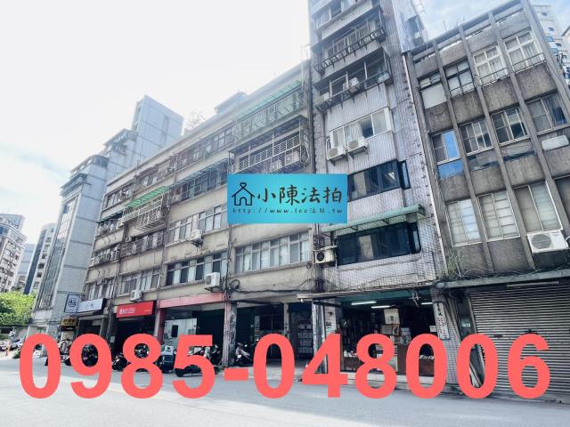 台北中正區拍賣法拍屋-2