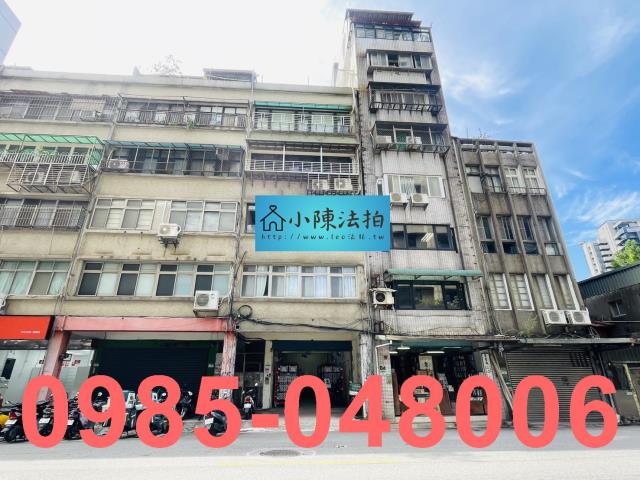 台北中正區拍賣法拍屋-1