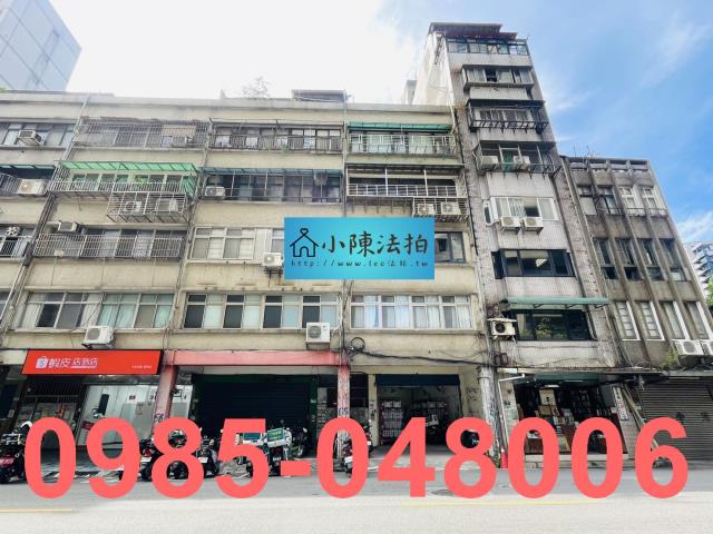 台北中正區拍賣法拍屋-0