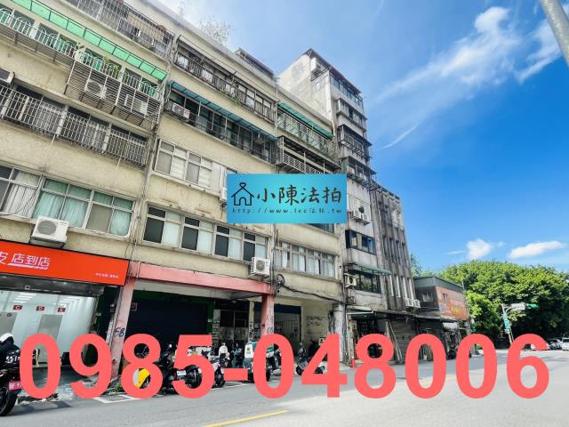 台北中正區拍賣法拍屋-3